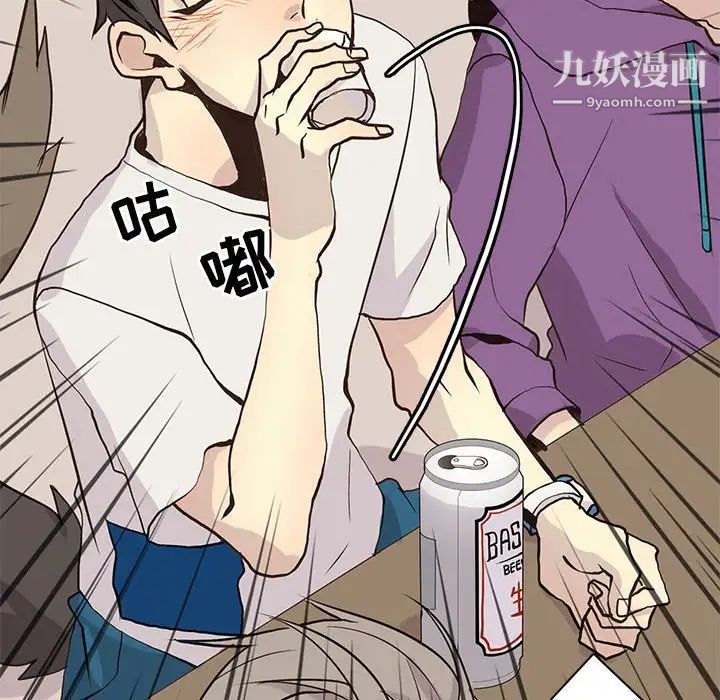 野性之城第81话