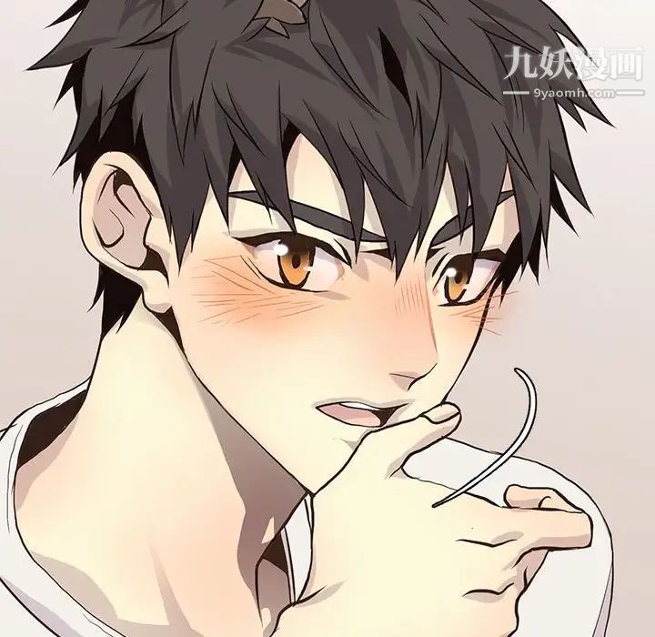 野性之城第81话