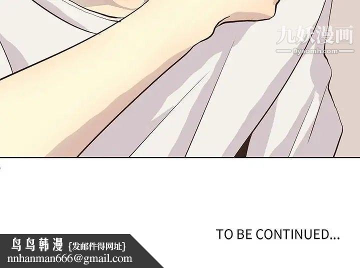 野性之城第81话