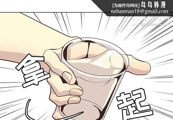 野性之城第82话