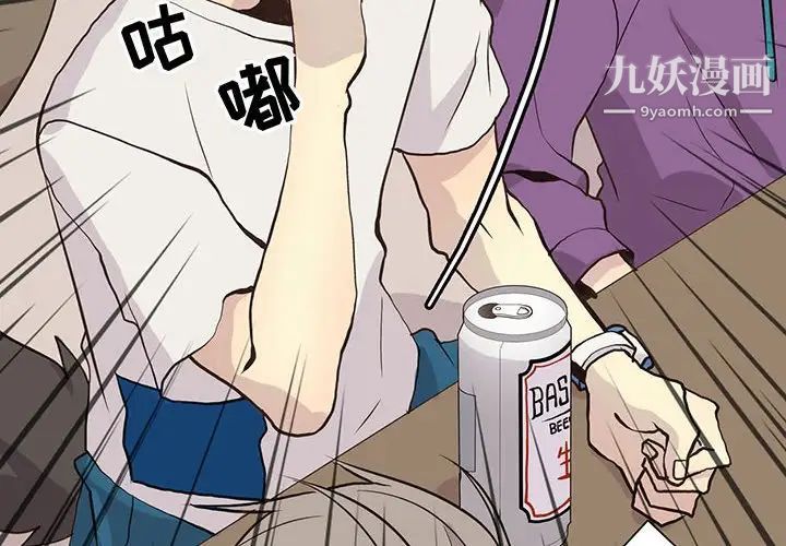 野性之城第82话