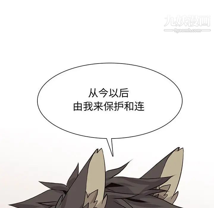 野性之城第82话