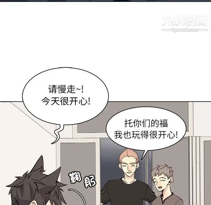 野性之城第82话