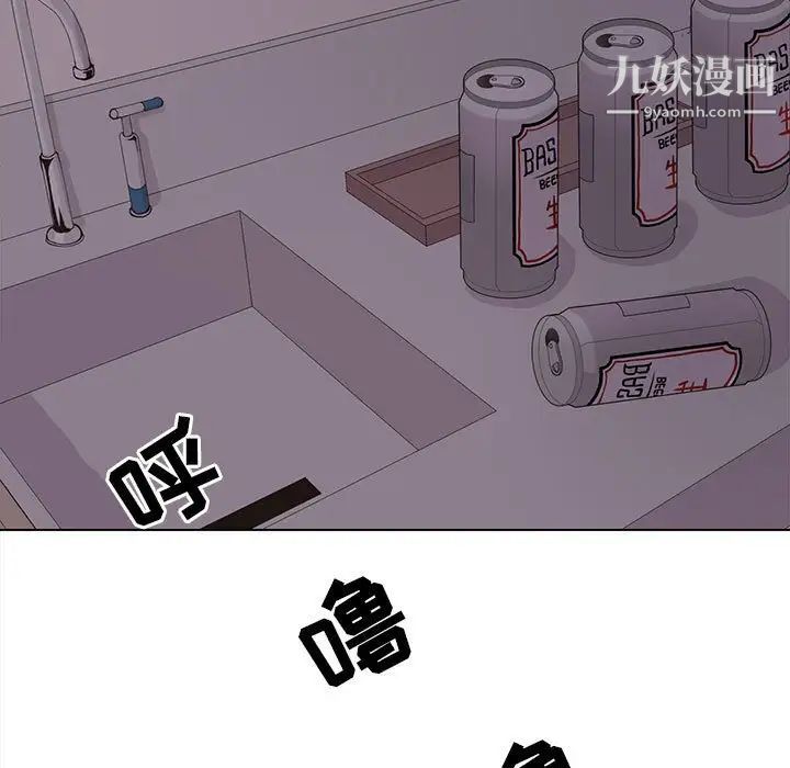 野性之城第82话