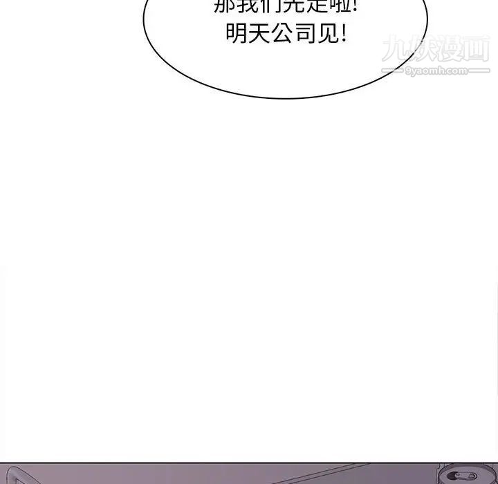 野性之城第82话