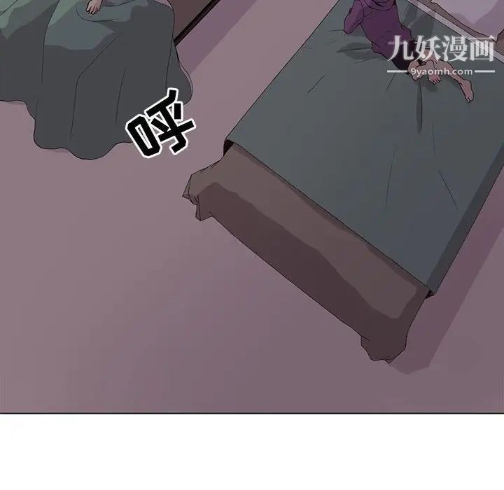 野性之城第82话