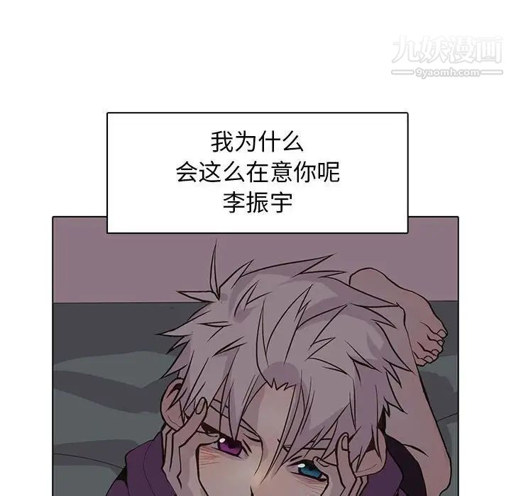 野性之城第82话