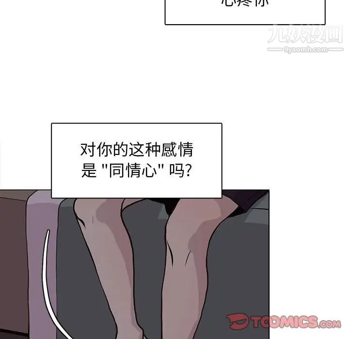 野性之城第82话