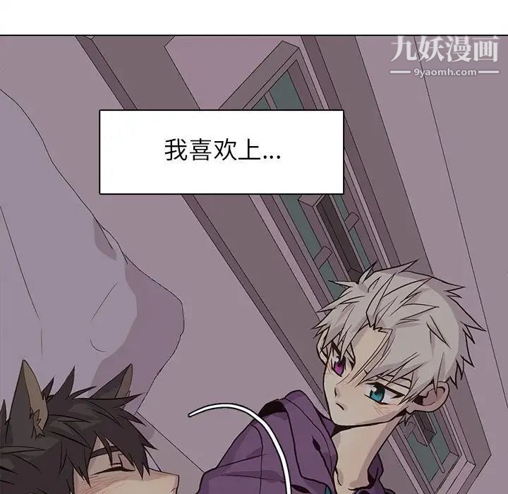 野性之城第82话