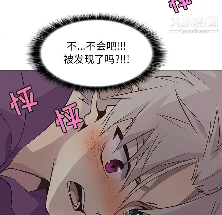 野性之城第82话