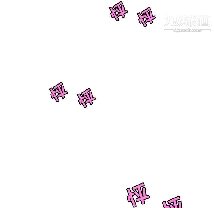 野性之城第82话