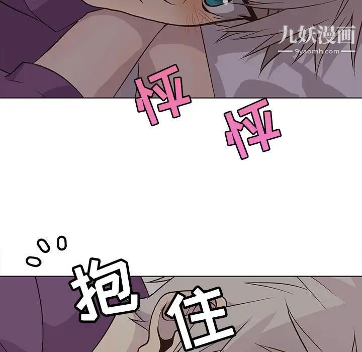 野性之城第82话