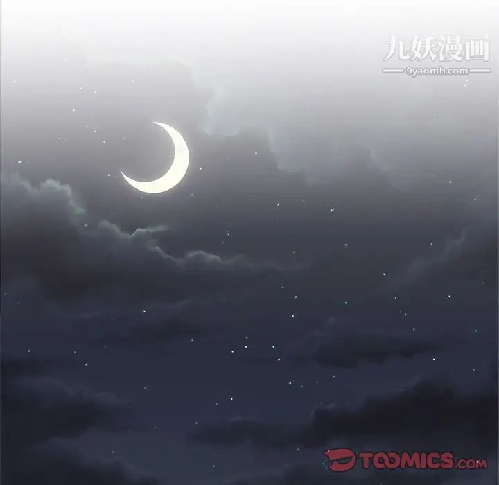 野性之城第82话