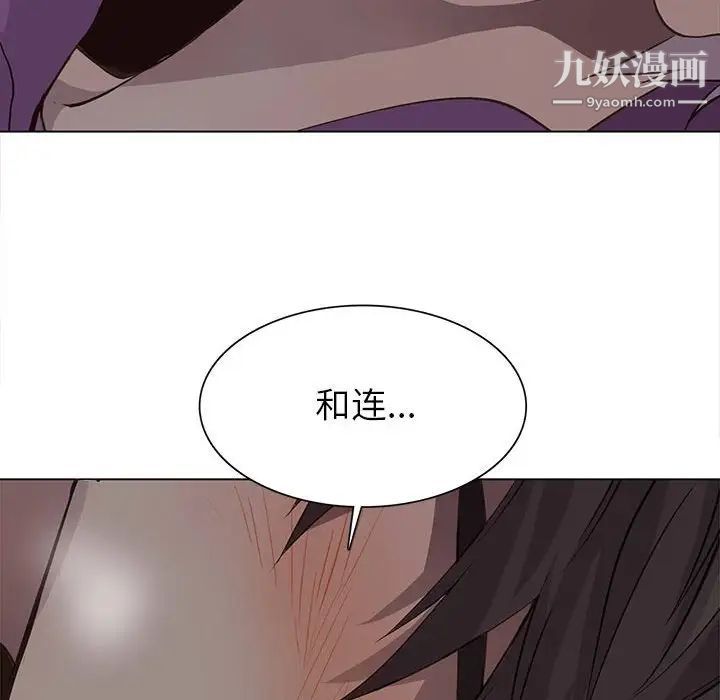 野性之城第82话