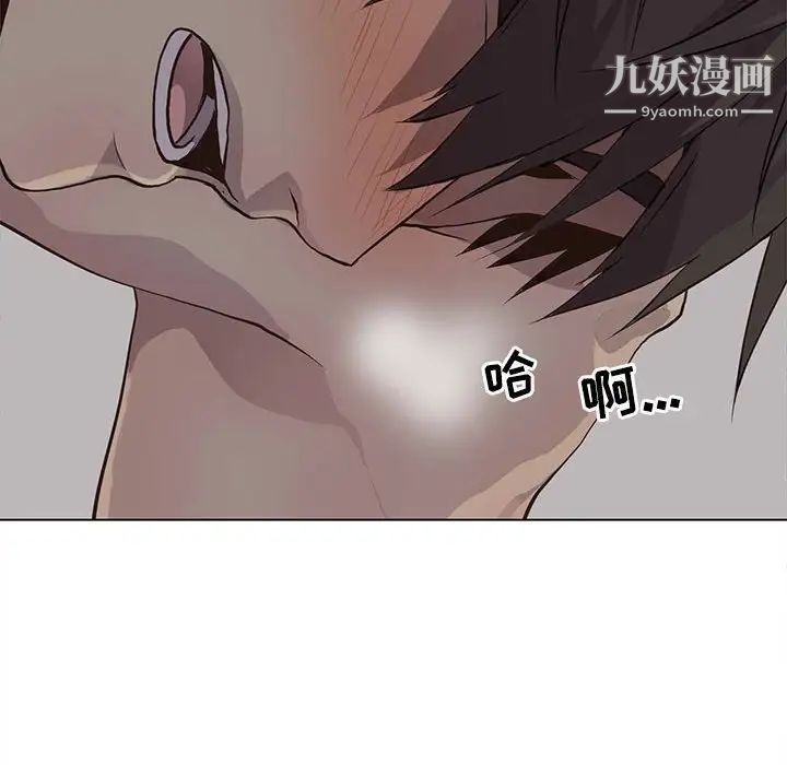 野性之城第82话