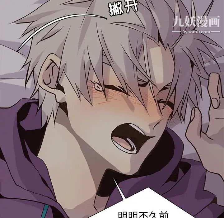 野性之城第82话