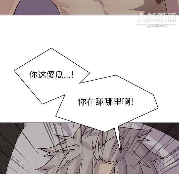 野性之城第82话