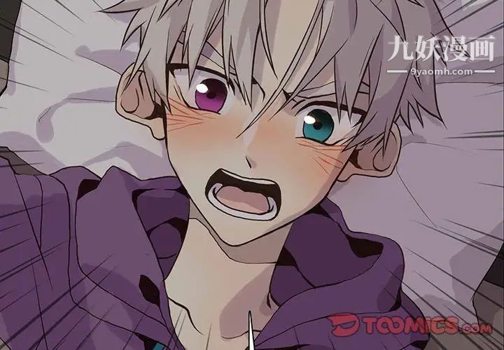 野性之城第83话