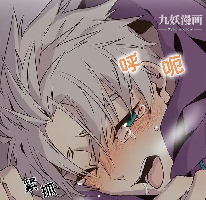 野性之城第83话