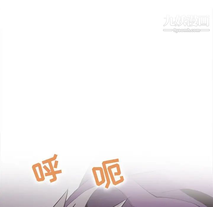 野性之城第83话