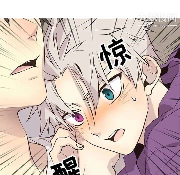 野性之城第83话