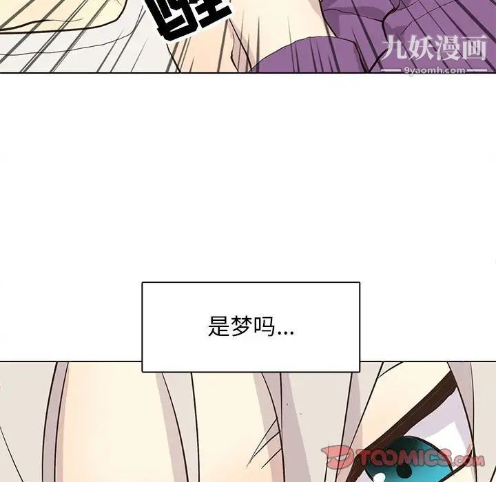 野性之城第83话