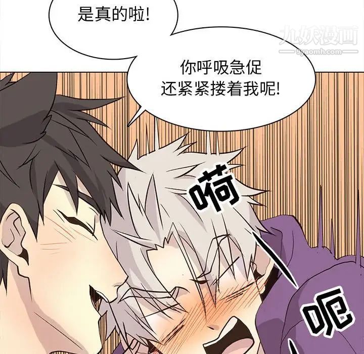 野性之城第83话