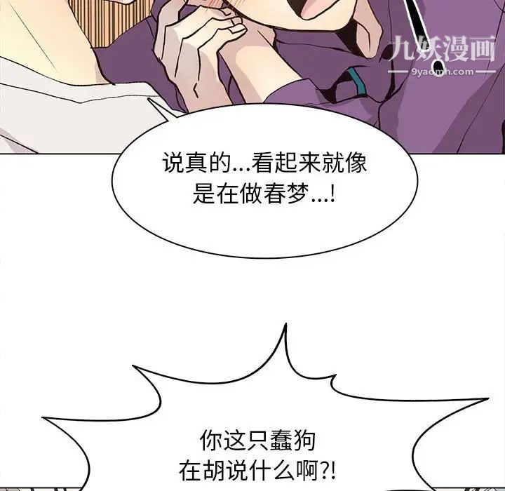 野性之城第83话