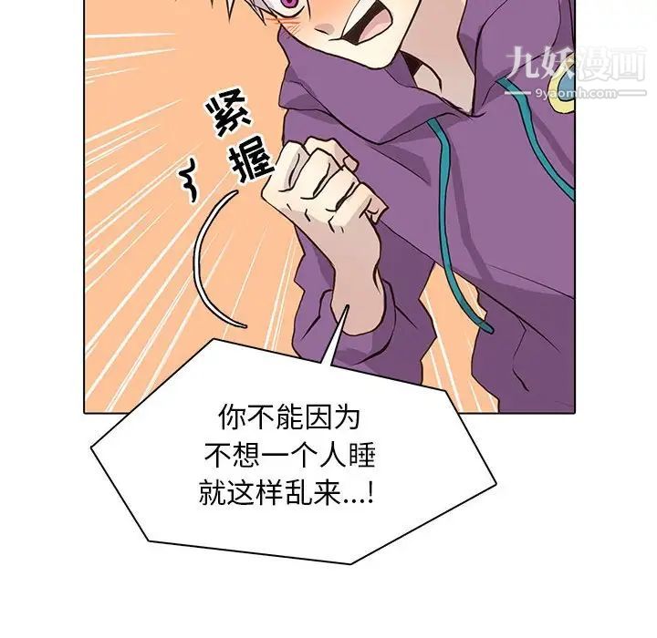 野性之城第83话