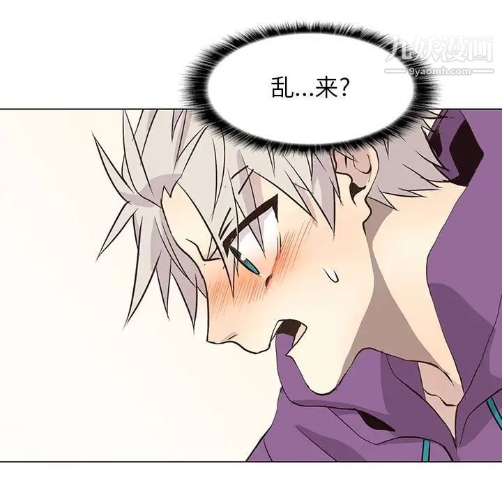 野性之城第83话