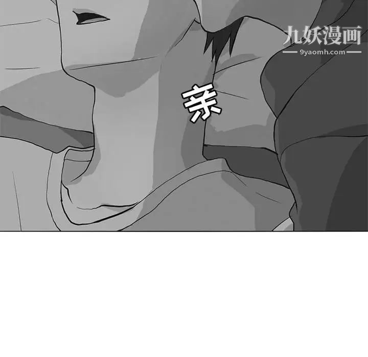 野性之城第83话