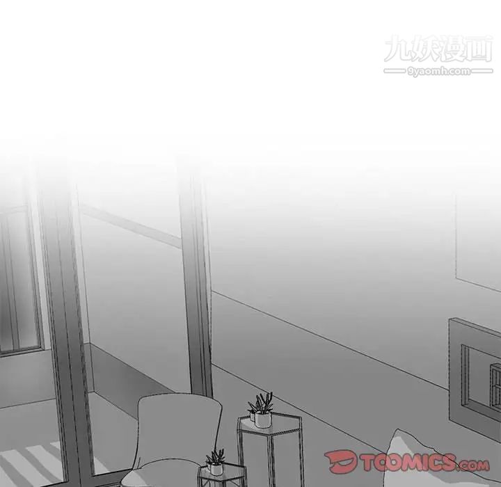 野性之城第83话