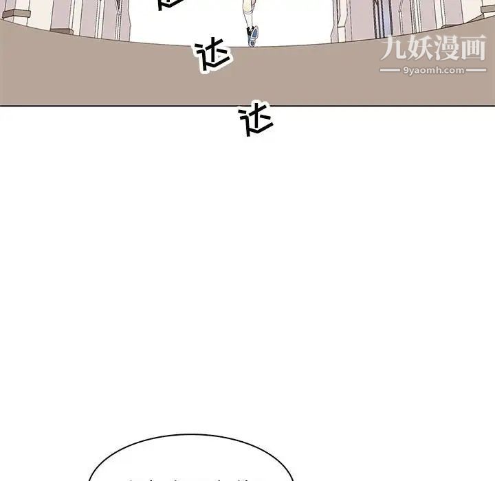 野性之城第83话