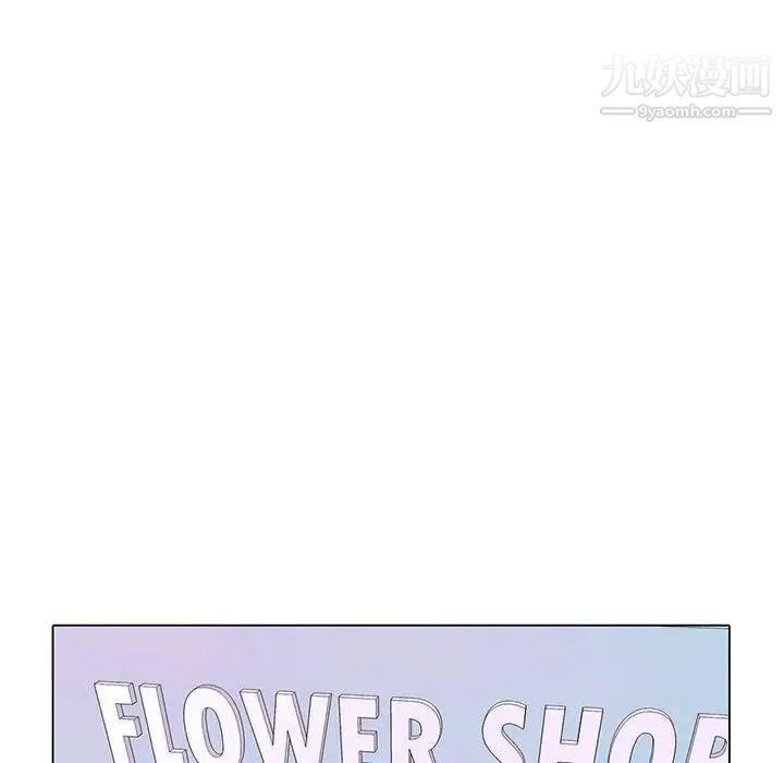 野性之城第83话