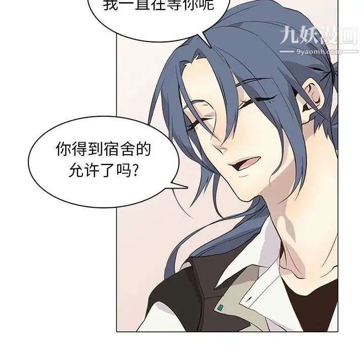 野性之城第83话