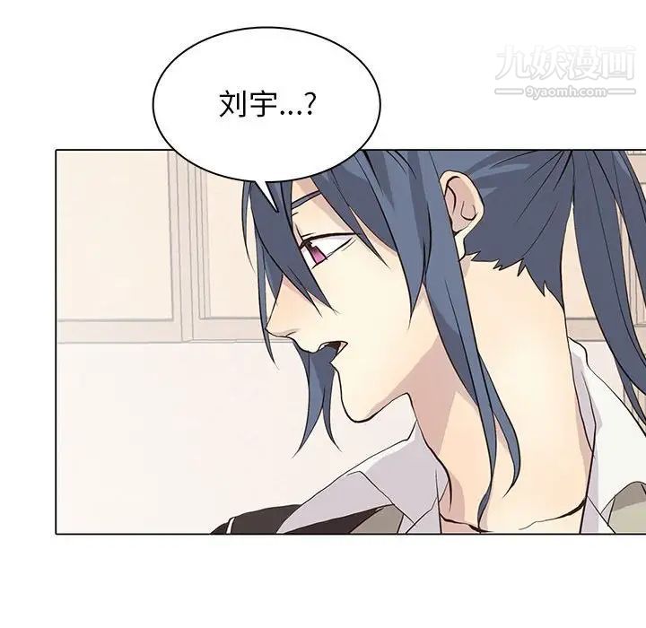 野性之城第83话