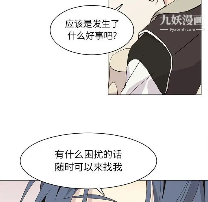 野性之城第83话