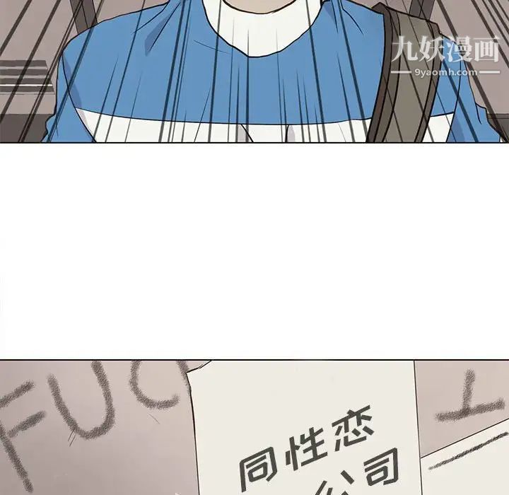 野性之城第83话