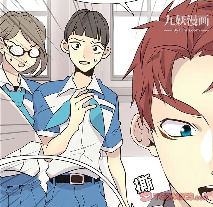 野性之城第83话