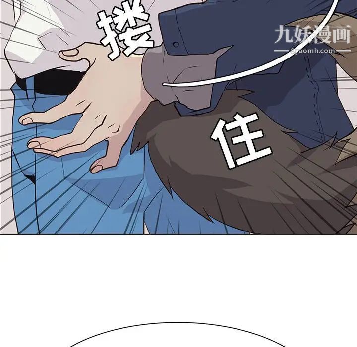 野性之城第83话