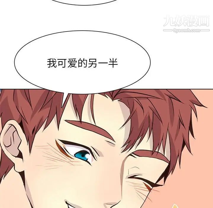 野性之城第83话