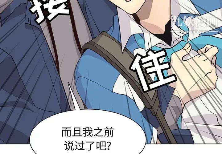 野性之城第84话