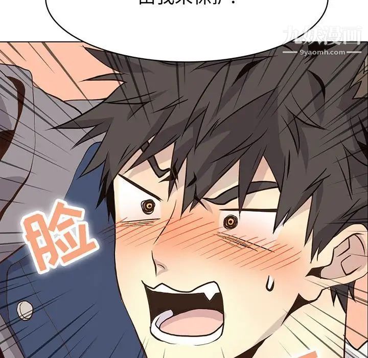 野性之城第84话