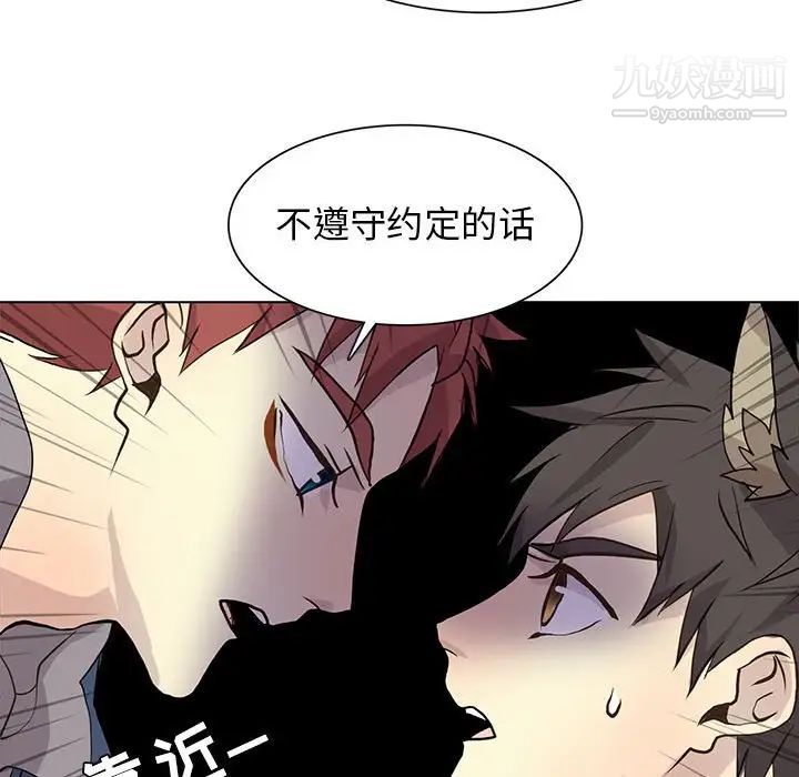 野性之城第84话