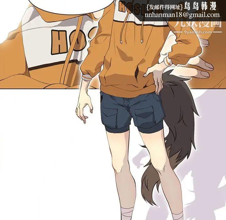 野性之城第84话