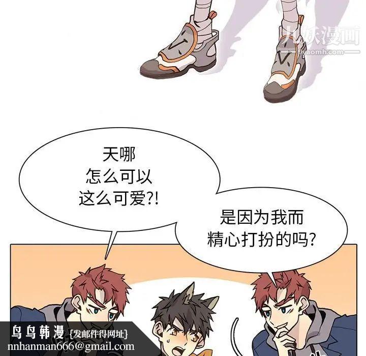 野性之城第84话