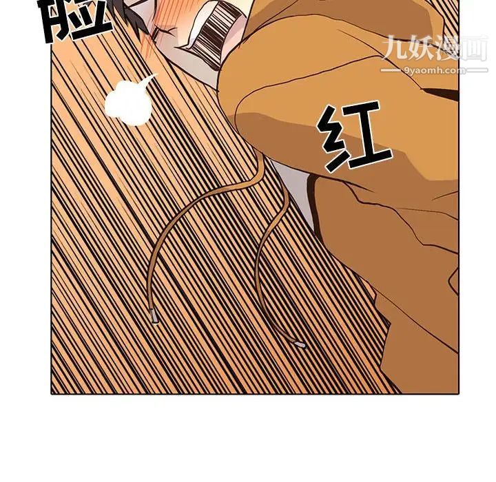 野性之城第84话