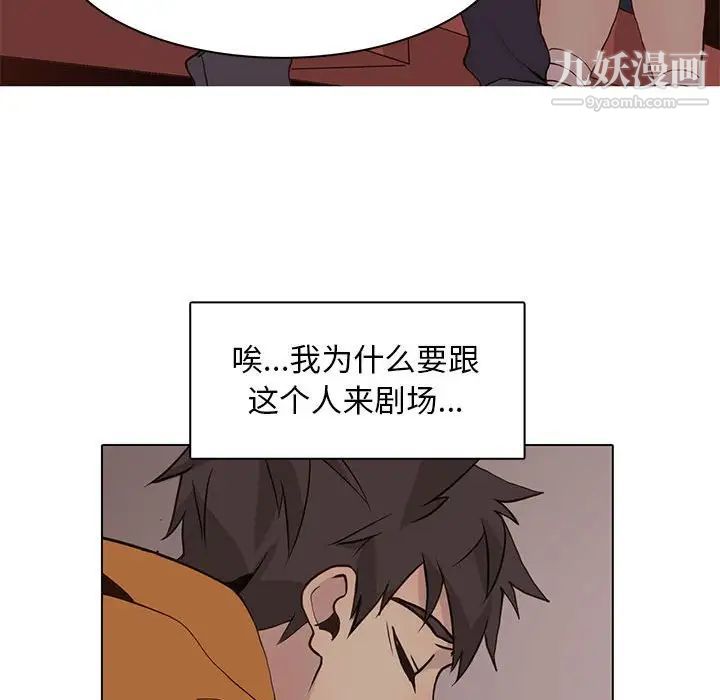 野性之城第84话