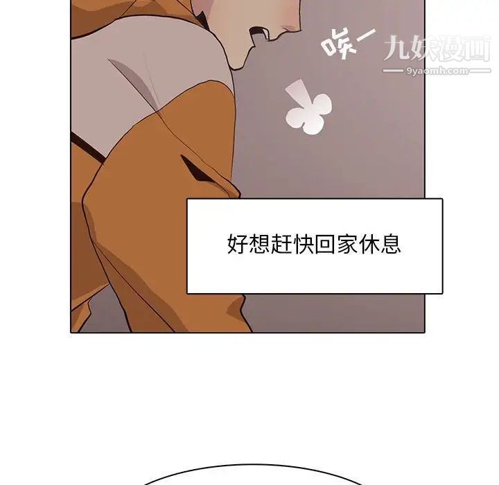 野性之城第84话