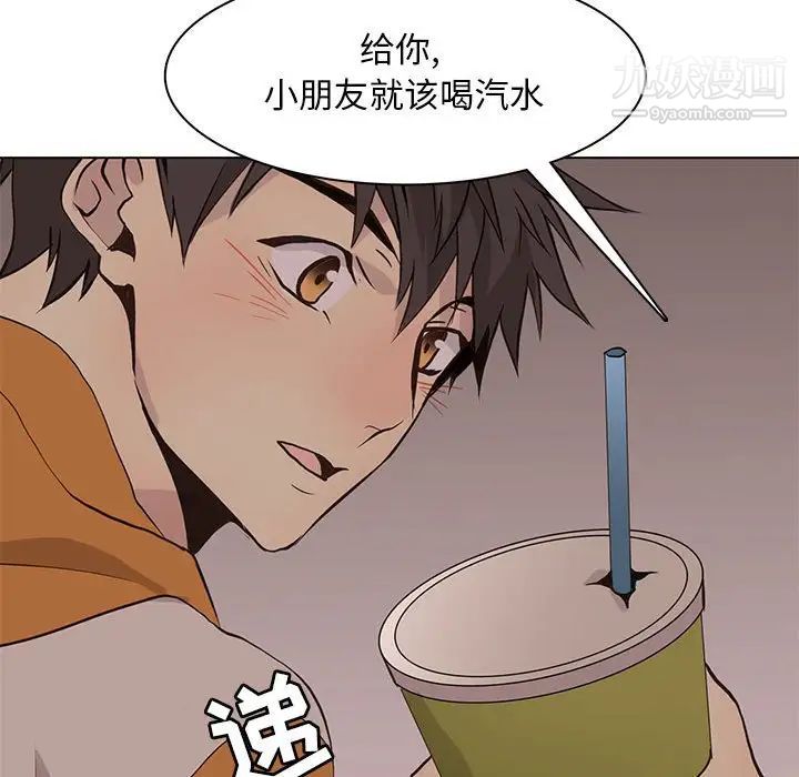 野性之城第84话